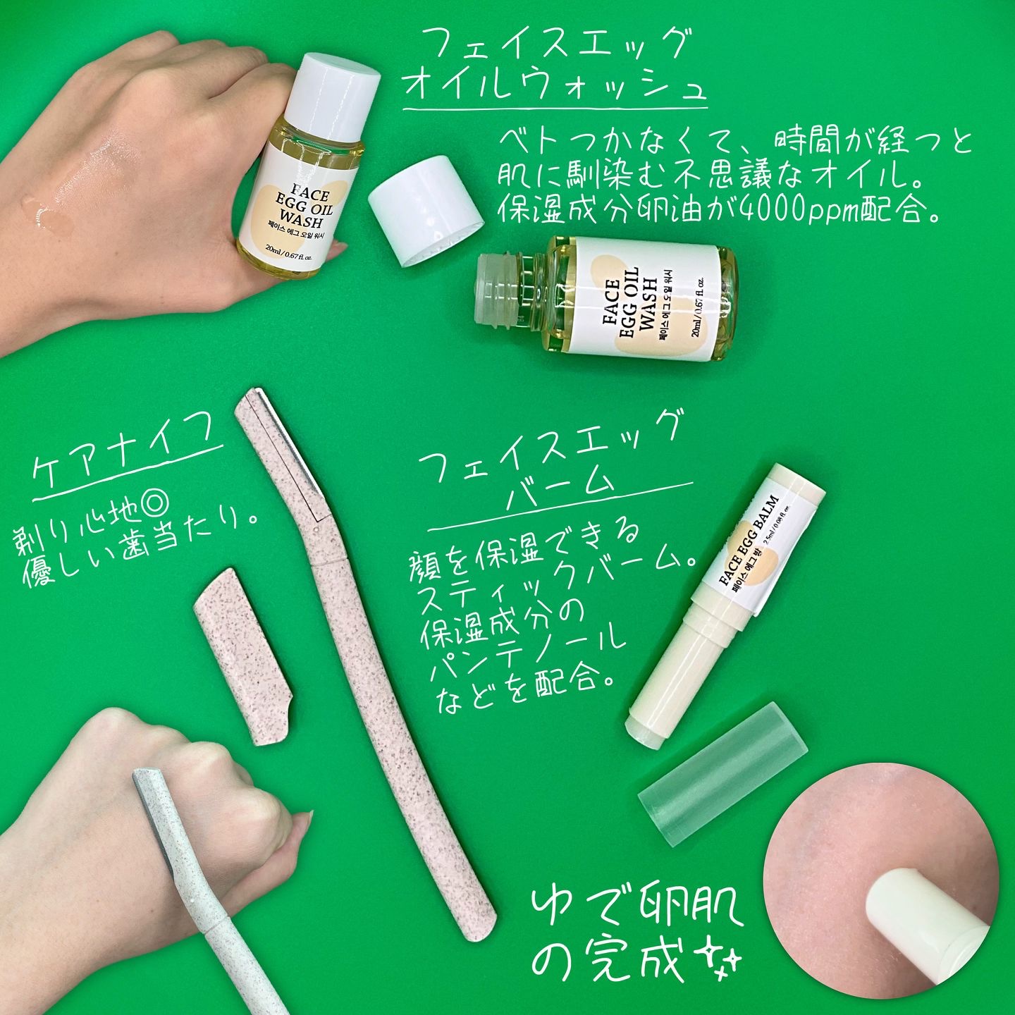 を使ったクチコミ（2枚目）