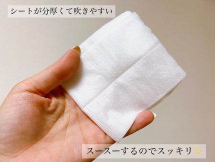 アイスデオドラント ボディペーパー フリーズピーチ <徳用タイプ> (医薬部外品)/ギャツビー/ボディシートを使ったクチコミ(4枚目)