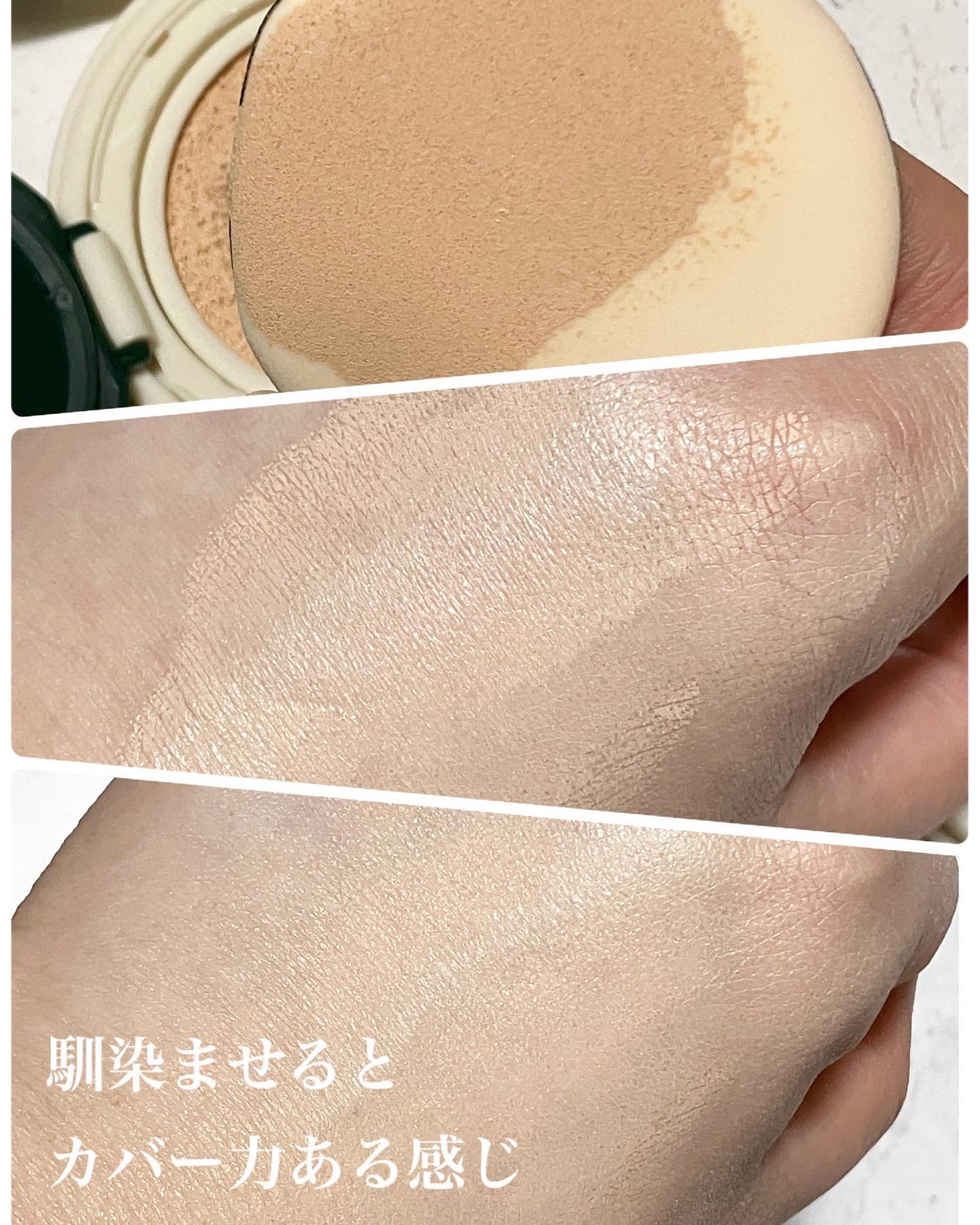 スキンエンハンサー コンパクトクッション(グロー)/BROOKESIA/クッションファンデーションを使ったクチコミ(2枚目)