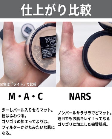 ソフトマット　アドバンスト　パーフェクティングパウダー/NARS/プレストパウダーを使ったクチコミ（4枚目）