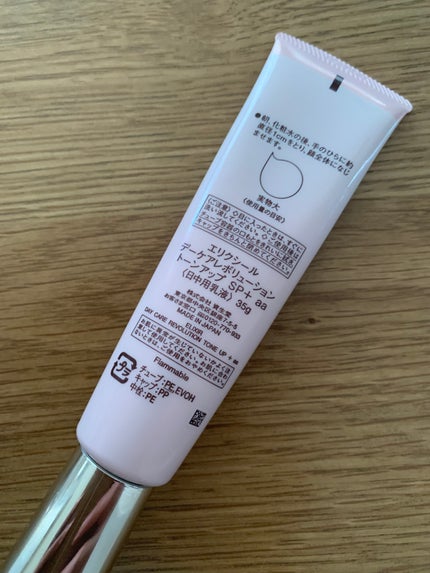 薬用 美白美容液ファンデ(医薬部外品)/HAKU/クリーム・エマルジョンファンデーションを使ったクチコミ(2枚目)