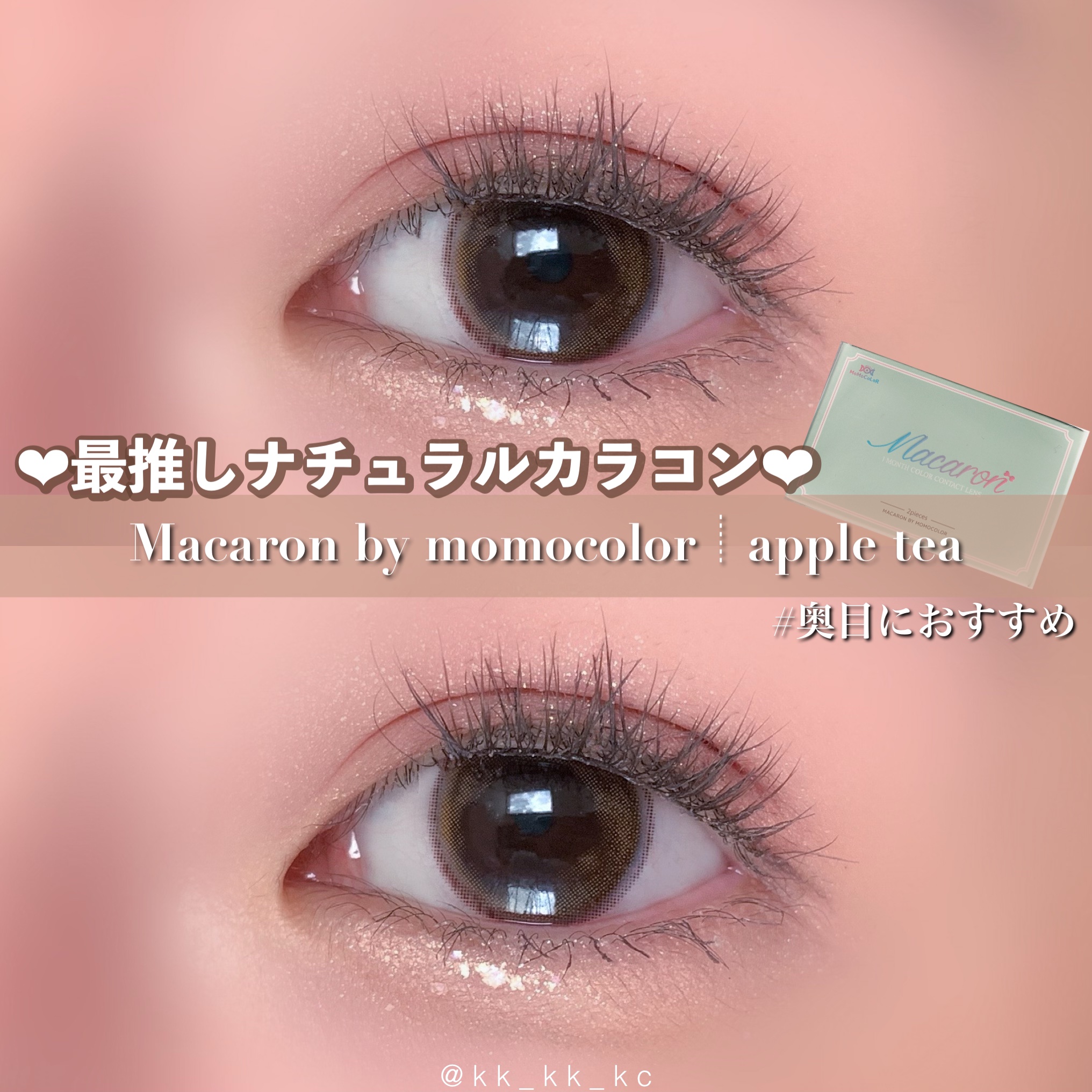 Macaron by momocolor/momocolor/カラーコンタクトレンズを使ったクチコミ（1枚目）