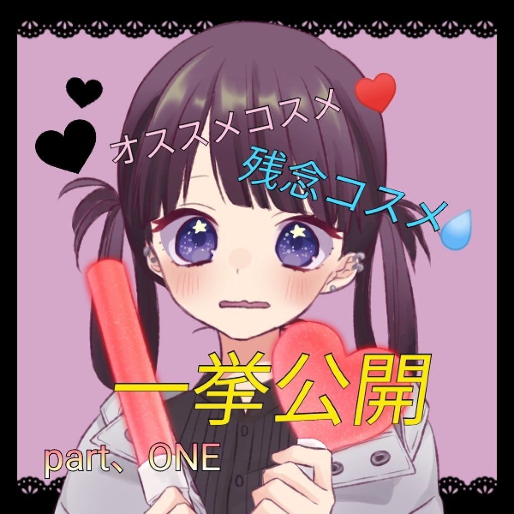 グロウフルールチークス/キャンメイク/パウダーチークを使ったクチコミ(1枚目)