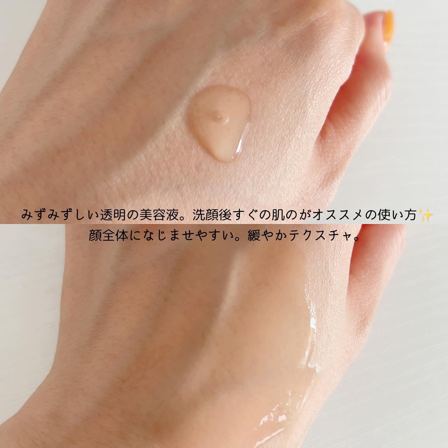 ファイン100/imini/美容液を使ったクチコミ(4枚目)