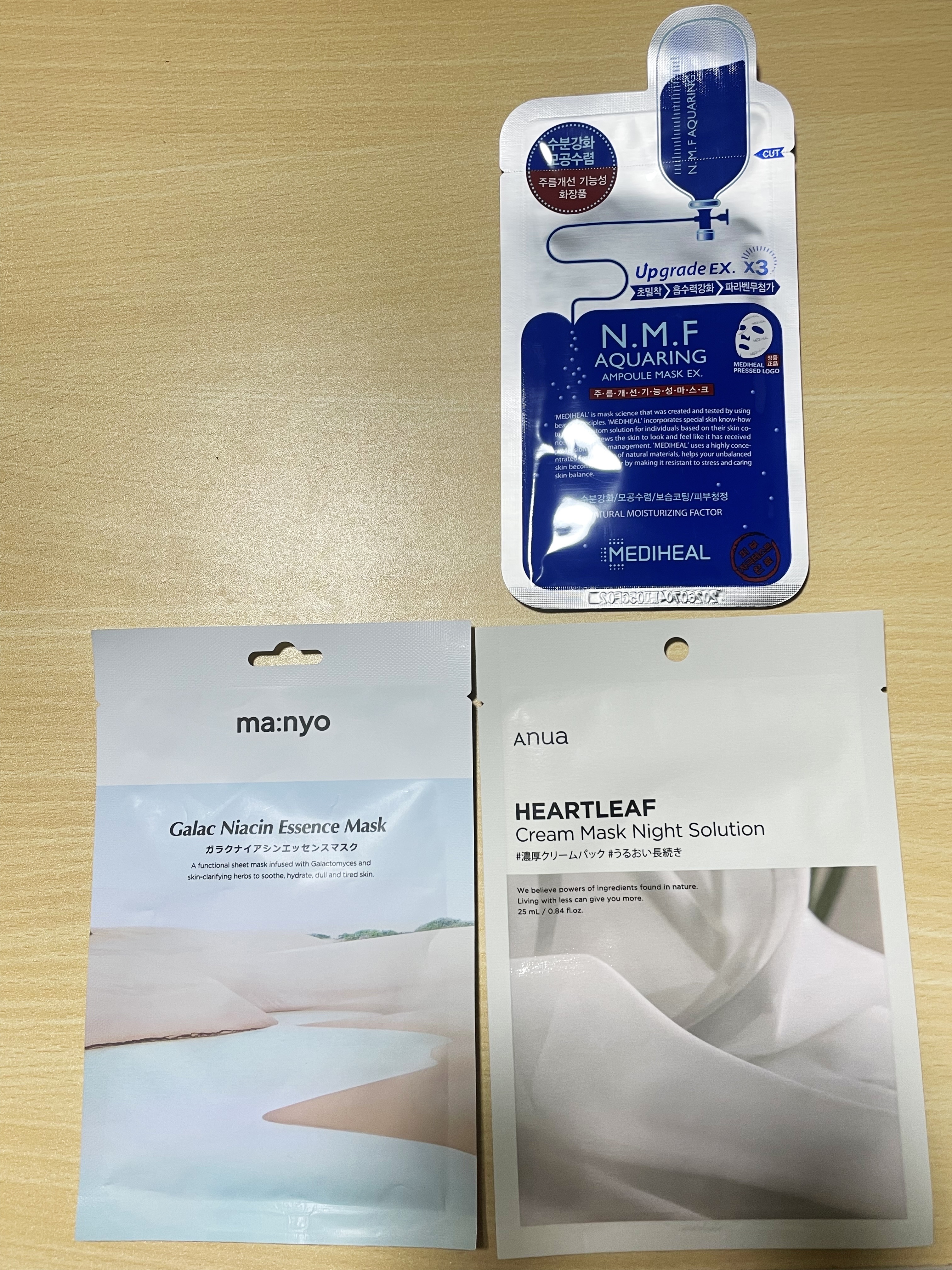 ドクダミクリームマスクナイトソリューション/Anua/シートマスク・パックを使ったクチコミ（1枚目）