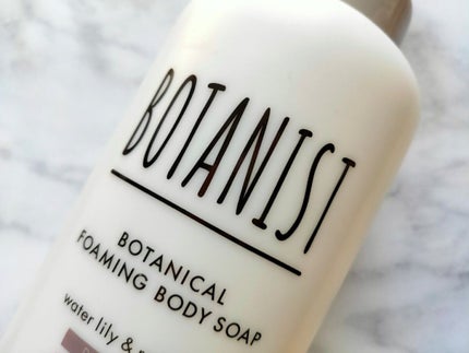 ボタニカルフォーミング ボディーソープ(ディープモイスト)/BOTANIST/ボディソープを使ったクチコミ(2枚目)