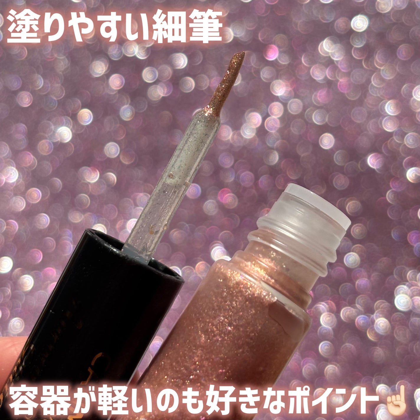 オーロラカクテルグリッター/キャンメイク/アイシャドウを使ったクチコミ(2枚目)