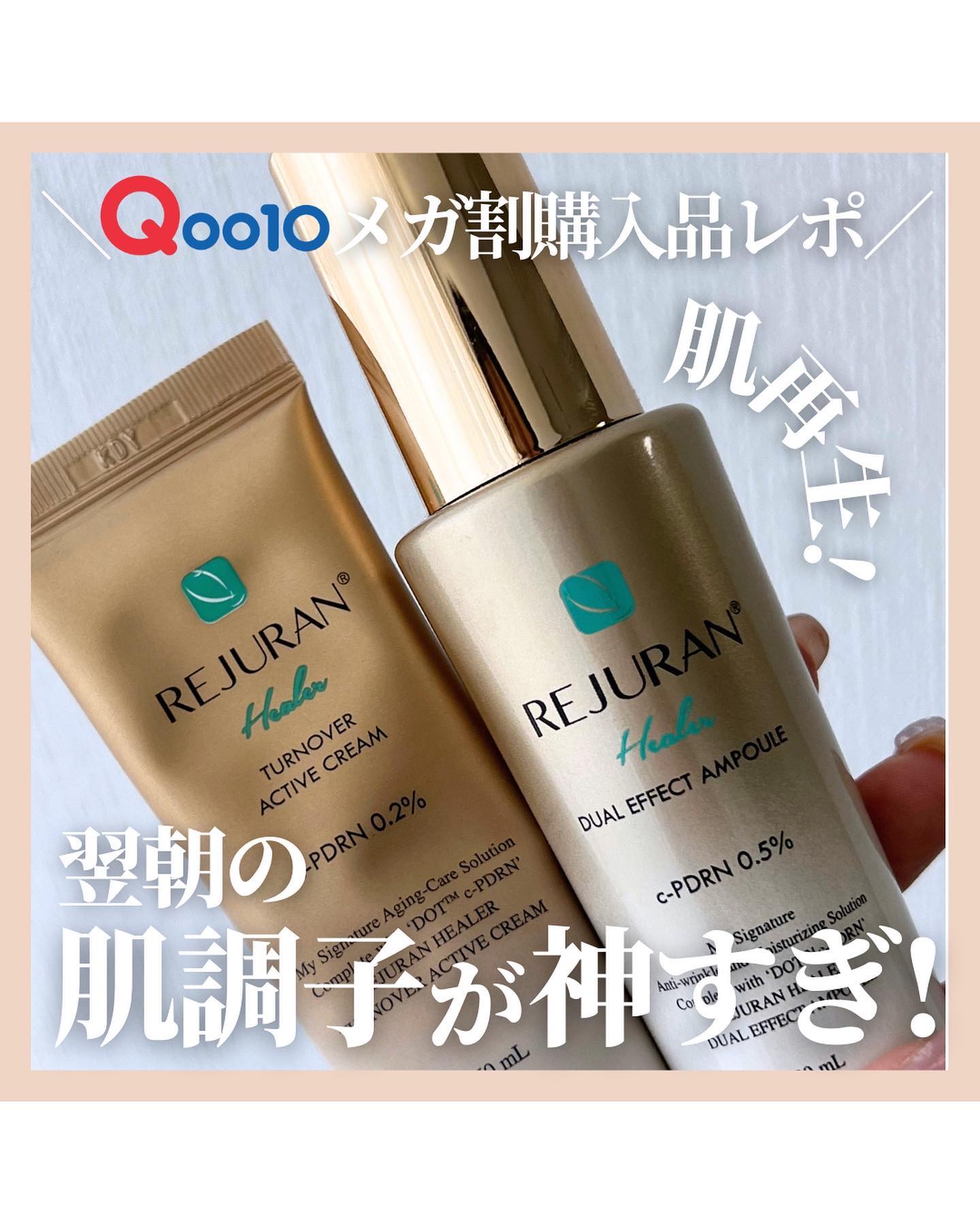 REJURAN モイスチャートリートメントマスク(23ml×5枚入り)/REJURAN COSMETICS/シートマスク・パックを使ったクチコミ（1枚目）