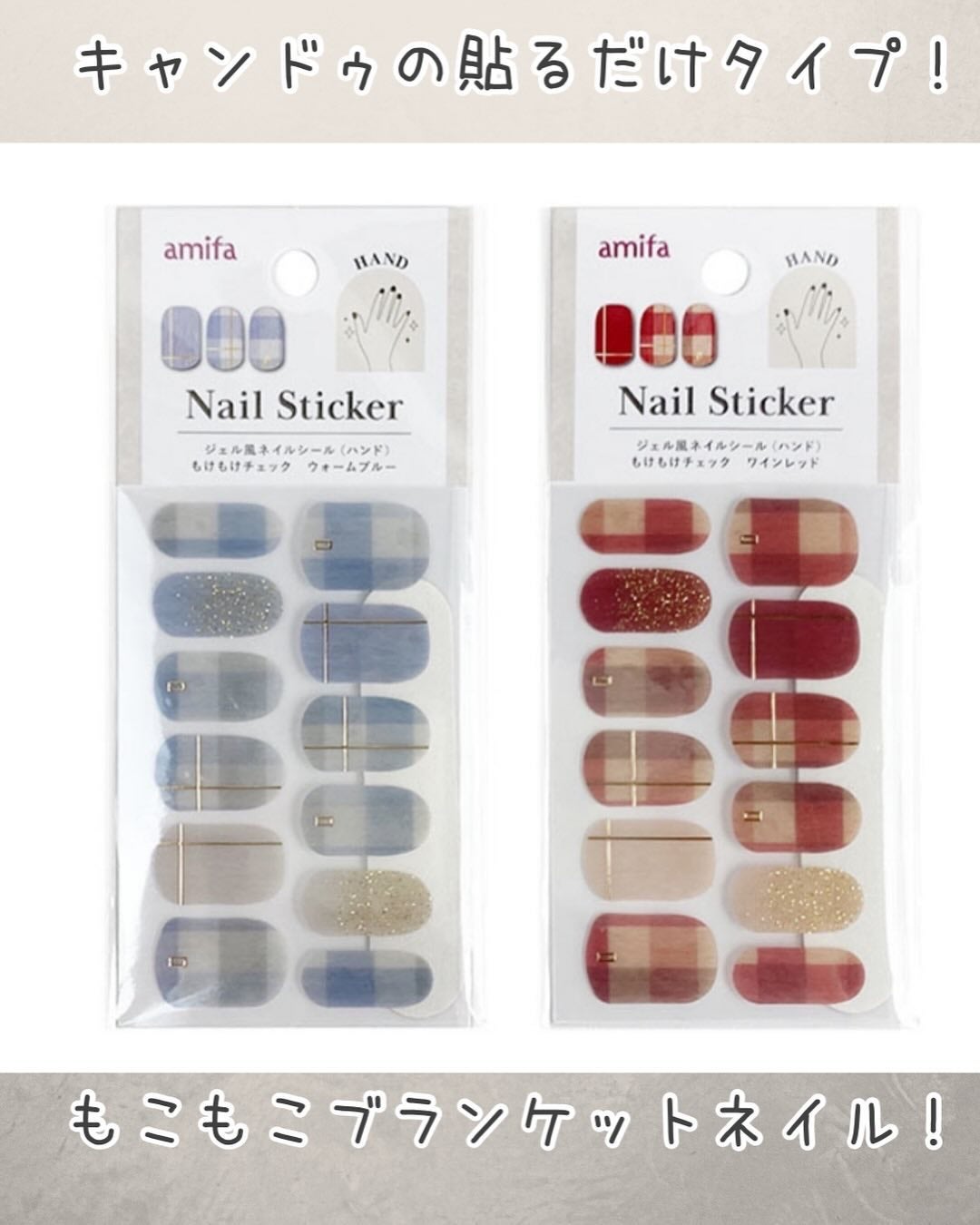 貼るジェルネイル/セリア/ネイルシールを使ったクチコミ(3枚目)