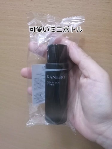 ラディアント　スキン　リファイナー/KANEBO/化粧水を使ったクチコミ（4枚目）