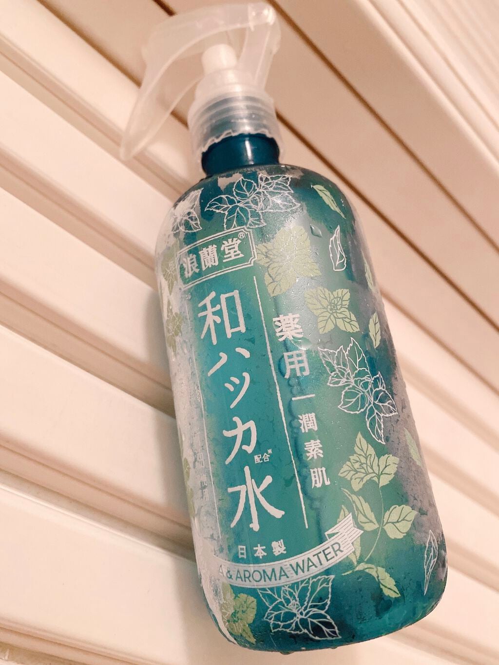 薬用和ハッカ水/潤素肌/ボディローションを使ったクチコミ(1枚目)