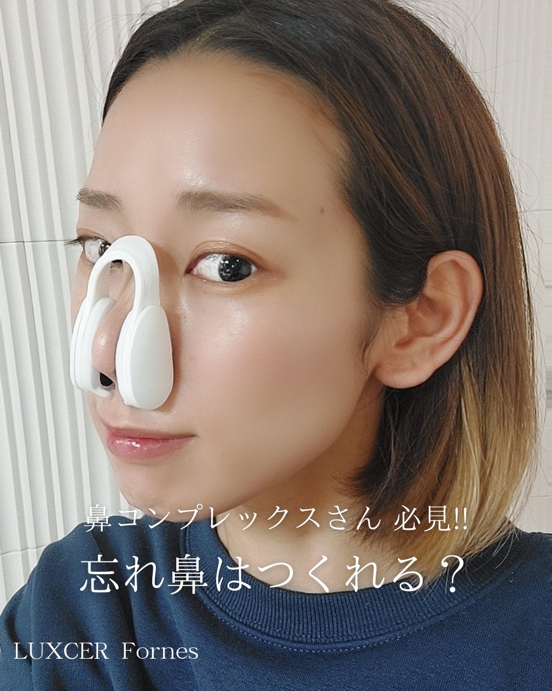 新品未開封 LUXCEAR Fornez 鼻専用美顔器 ルクセア フォーネス 新品未開封 LUXCEAR Fornez 鼻専用美顔器 ルクセア フォーネス