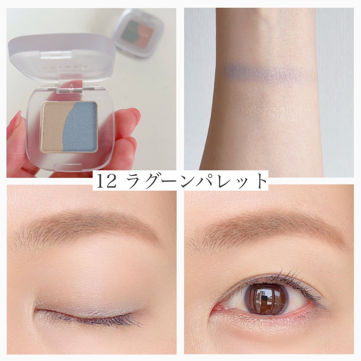 トーン ペタル アイシャドウ/to/one/アイシャドウパレットを使ったクチコミ(6枚目)