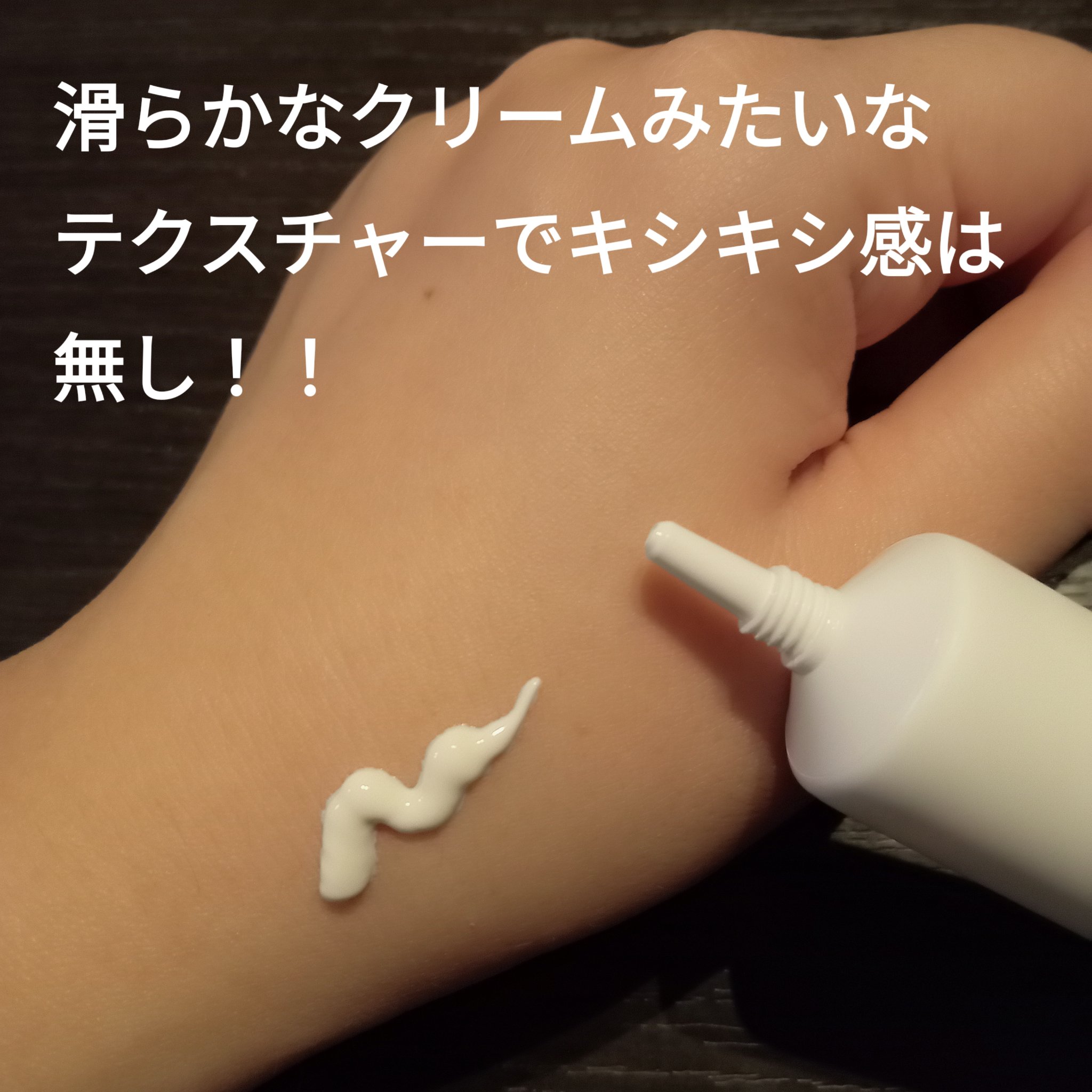 キュリペアサンドラッピング/KOPHER/日焼け止めクリームを使ったクチコミ（2枚目）