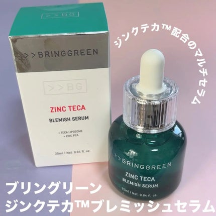 ジンクテカBセラム/BRING GREEN/美容液を使ったクチコミ(1枚目)