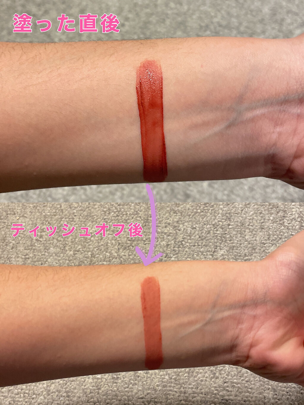 スウィートプランパー/VAVI MELLO/リップグロスを使ったクチコミ（2枚目）