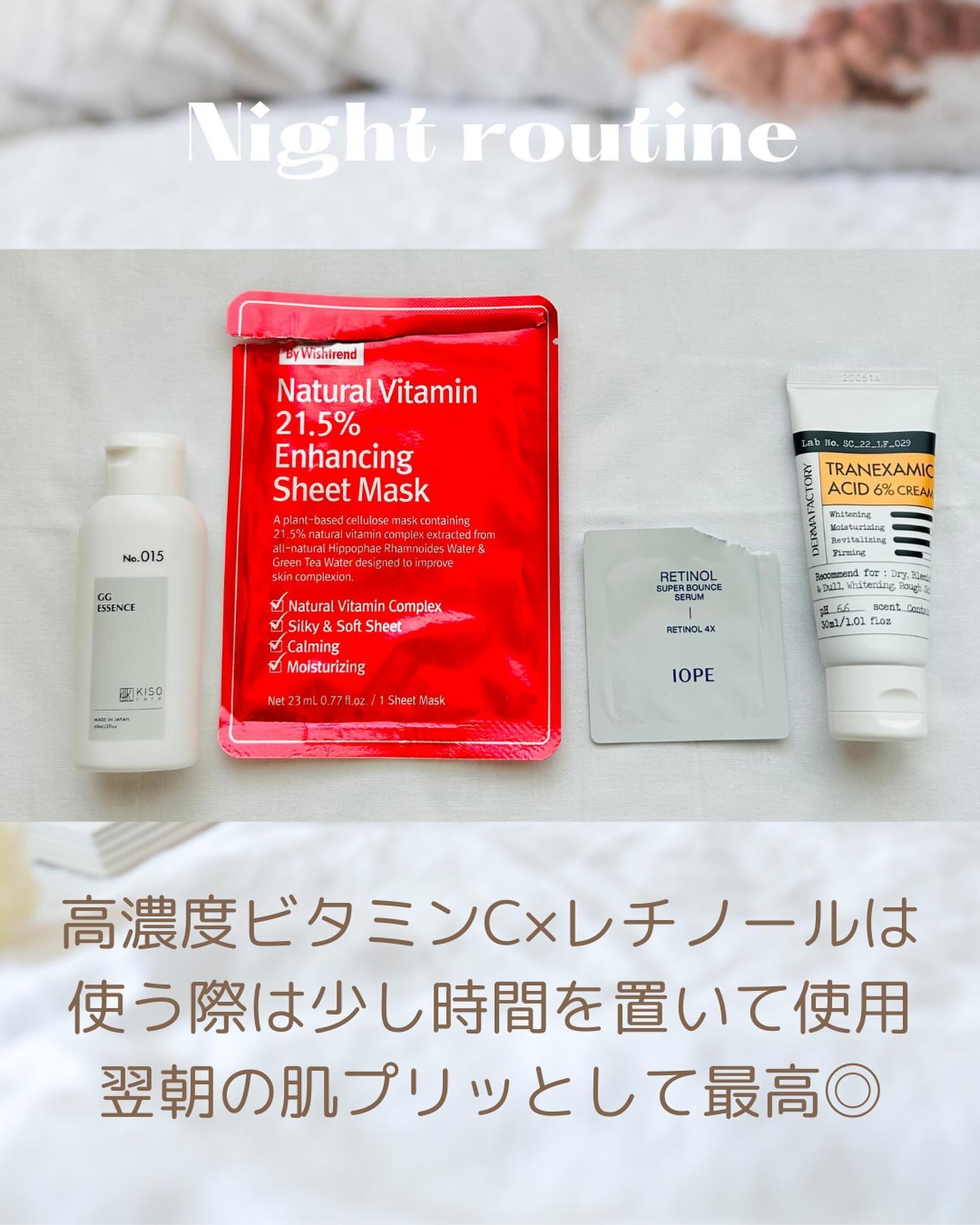 トラネキサム酸1％シートマスク/DERMA FACTORY/シートマスク・パックを使ったクチコミ（2枚目）