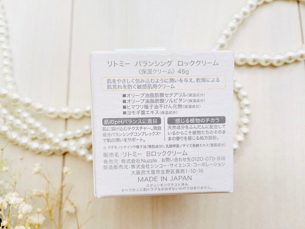 バランシング ロッククリーム/Litomy/フェイスクリームを使ったクチコミ(4枚目)