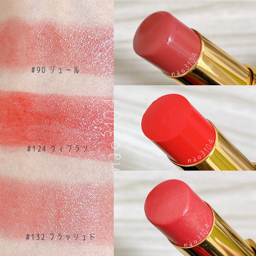 ルージュ ココ フラッシュ/CHANEL/口紅を使ったクチコミ(5枚目)