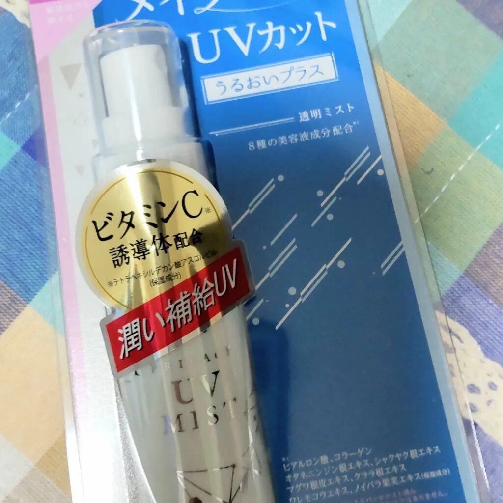 UVミスト50/プライバシー/日焼け止めミスト・スプレーを使ったクチコミ(1枚目)
