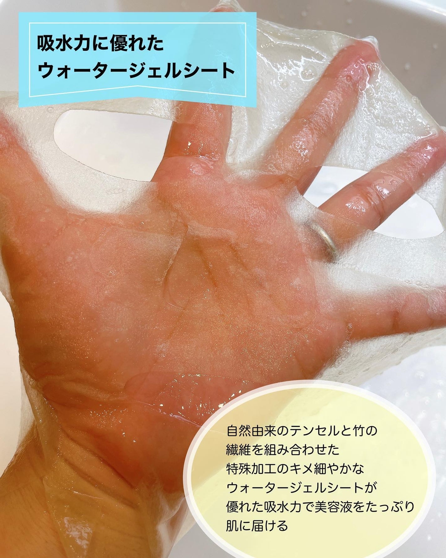 センテラ ウォーターゲルシートアンプルマスク/SKIN1004/シートマスク・パックを使ったクチコミ(3枚目)