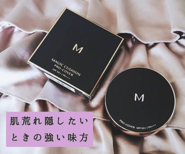 M クッション ファンデーション(プロカバー)/MISSHA/クッションファンデーションを使ったクチコミ（1枚目）