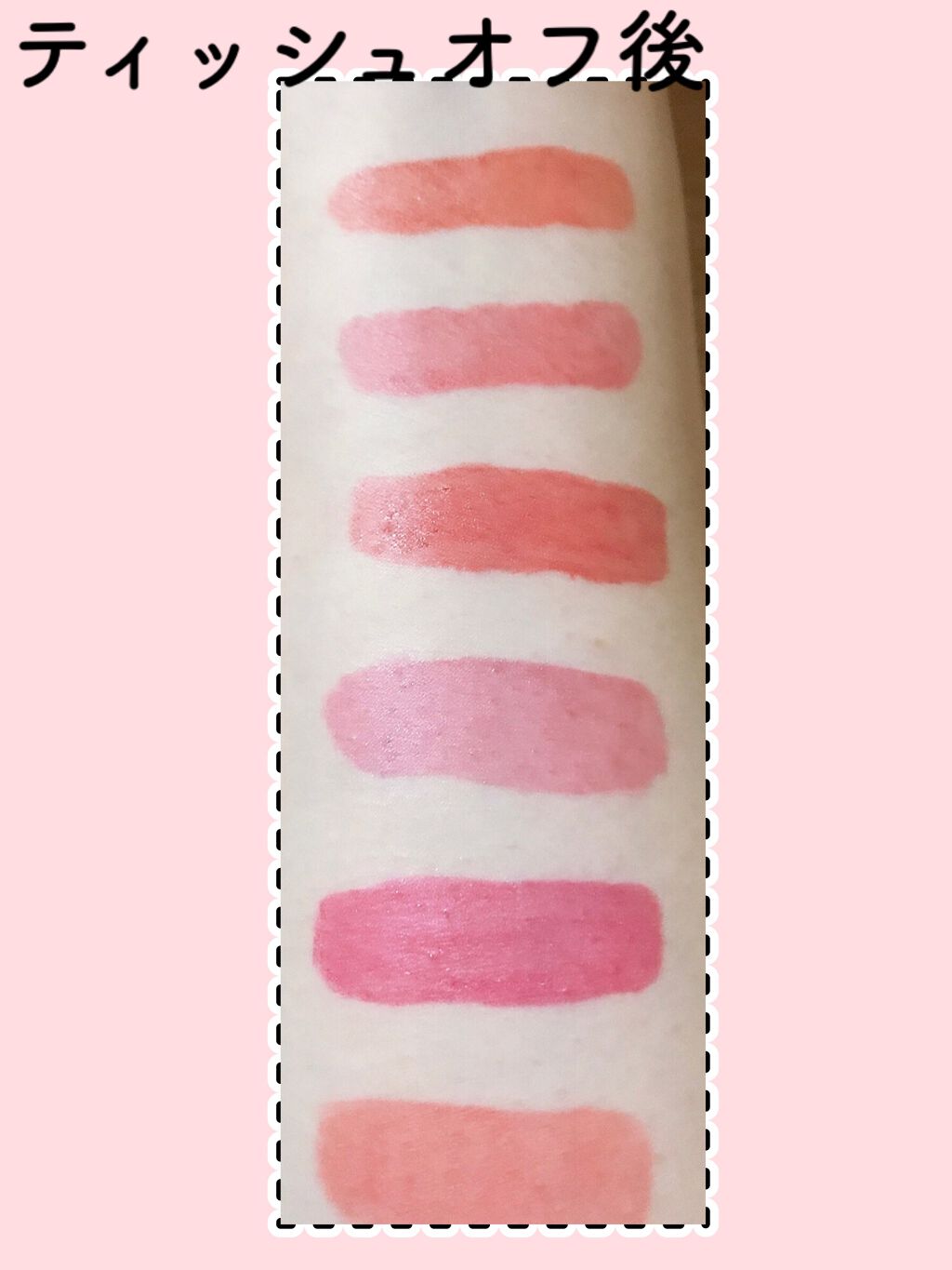 インク ムード ドロップ ティント/PERIPERA/リップグロスを使ったクチコミ(3枚目)