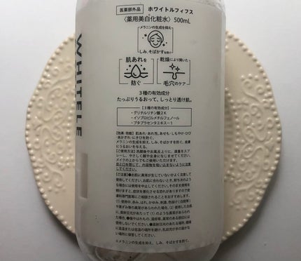 薬用美白化粧水/WHITELE FIFTH/ミスト状化粧水を使ったクチコミ(2枚目)