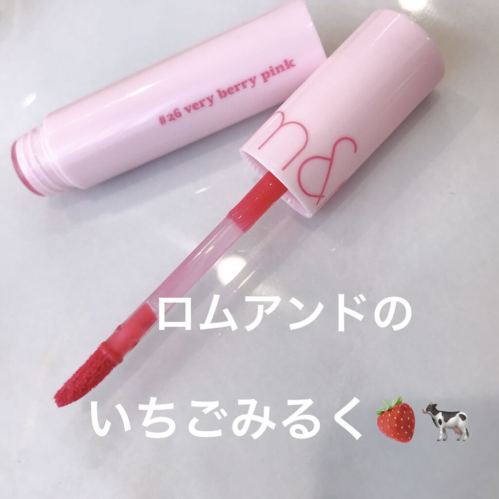 ジューシーラスティングティント/rom&nd/リップティントを使ったクチコミ（1枚目）