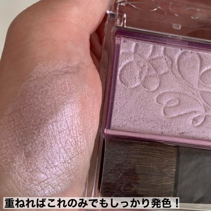 パールグロウニュアンサー/CEZANNE/パウダーハイライトを使ったクチコミ(2枚目)