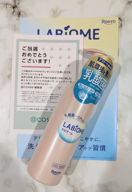 ラビオーム バリアソープ/LABiOME/デリケートゾーンケアを使ったクチコミ(1枚目)