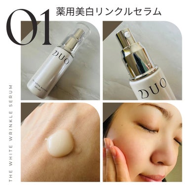 ザ 薬用美白リンクルセラム【医薬部外品】/ala duoduo /美容液を使ったクチコミ（2枚目）