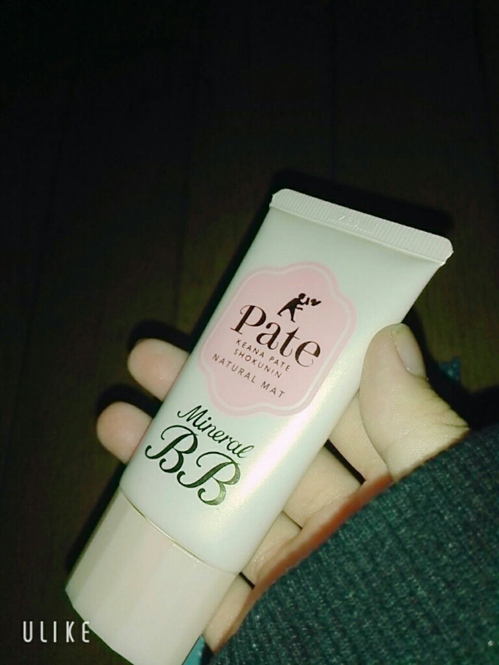 ミネラルBBクリーム NM/belif/化粧下地を使ったクチコミ(1枚目)