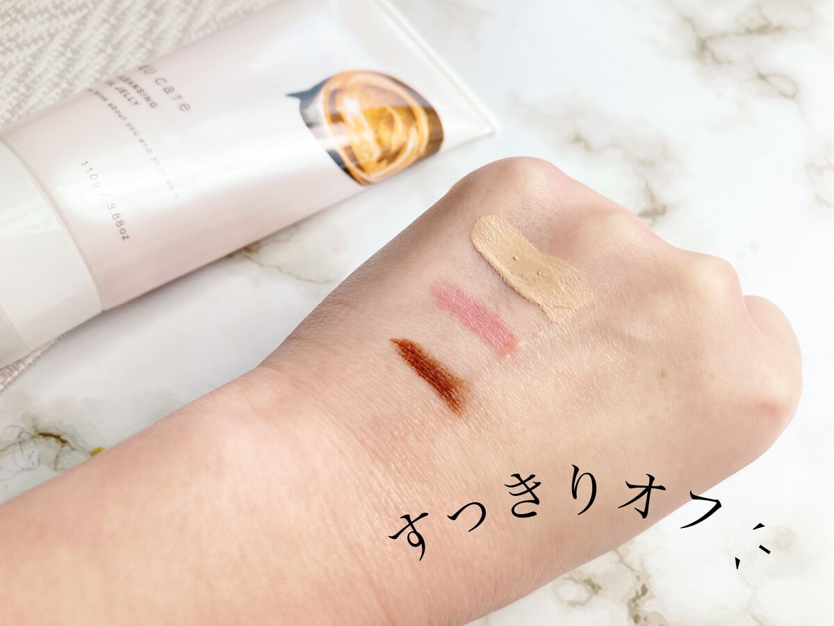 クレンジングオイルジェリー/4U care/クレンジングジェルを使ったクチコミ(4枚目)