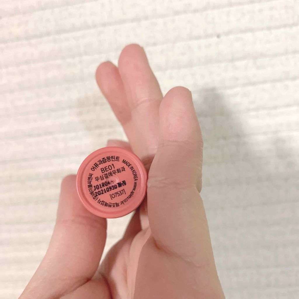 アピュー ジューシーパン ティント/A’pieu/リップティントを使ったクチコミ（3枚目）