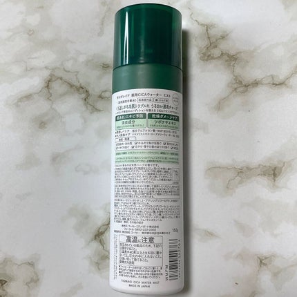 薬用 CICA ウォーターミスト/タイガレイド/ミスト状化粧水を使ったクチコミ(4枚目)