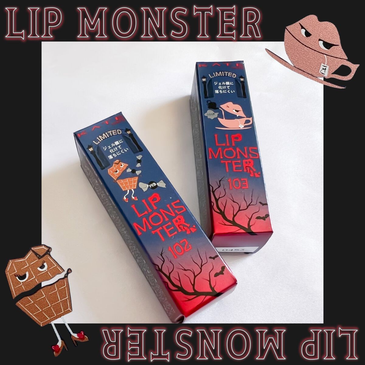 ケイト リップモンスター/KATE/口紅を使ったクチコミ(1枚目)