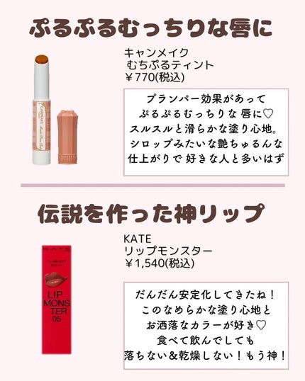 ðºð¬ðµðšðçŸå®¹ã¡ãã£ã¢ on LIPS ããã€ã沢山ã®ãããããããšãããããŸãð¥°ä»åã¯ïŒŒã¿åšãã®ã¿ããª..ãïŒ2æç®ïŒ