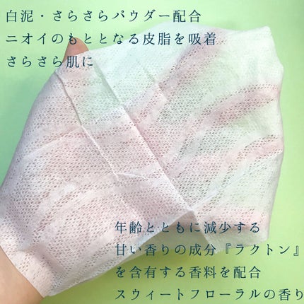 ボディクレンズシート/DEOCO(デオコ)/ボディシートを使ったクチコミ(2枚目)