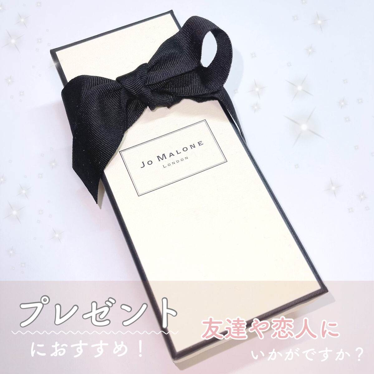 イングリッシュ ペアー＆フリージア コロン/Jo MALONE LONDON/香水(レディース)を使ったクチコミ（3枚目）