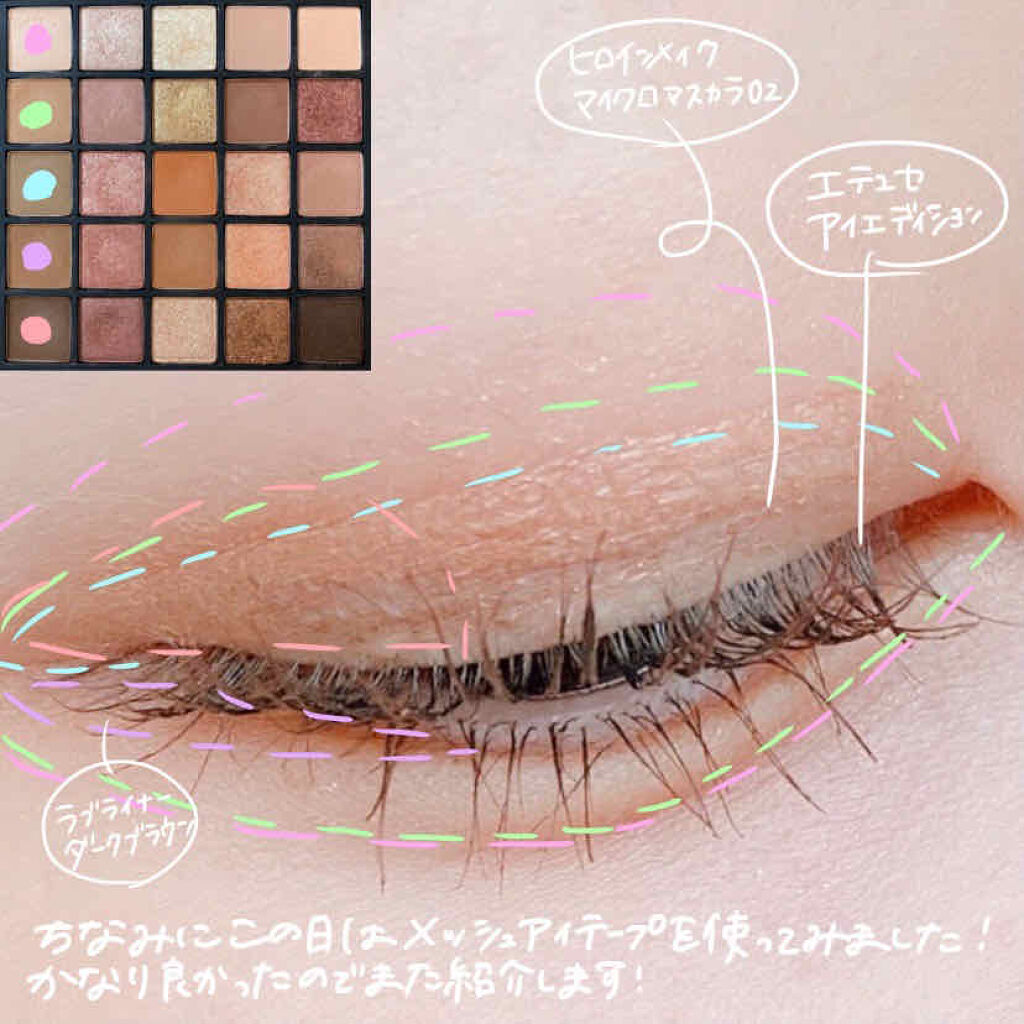 3CE PRO MULTI EYE COLOR PALETTE #MUSEDAY/3CE/アイシャドウパレットを使ったクチコミ（3枚目）
