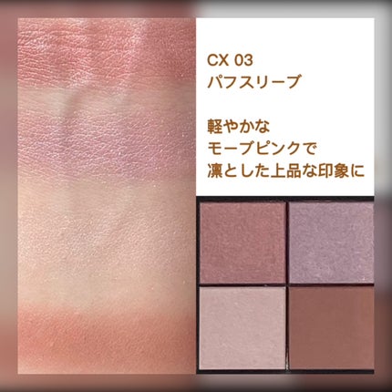 リアルクローズシャドウ/excel/アイシャドウパレットを使ったクチコミ(6枚目)