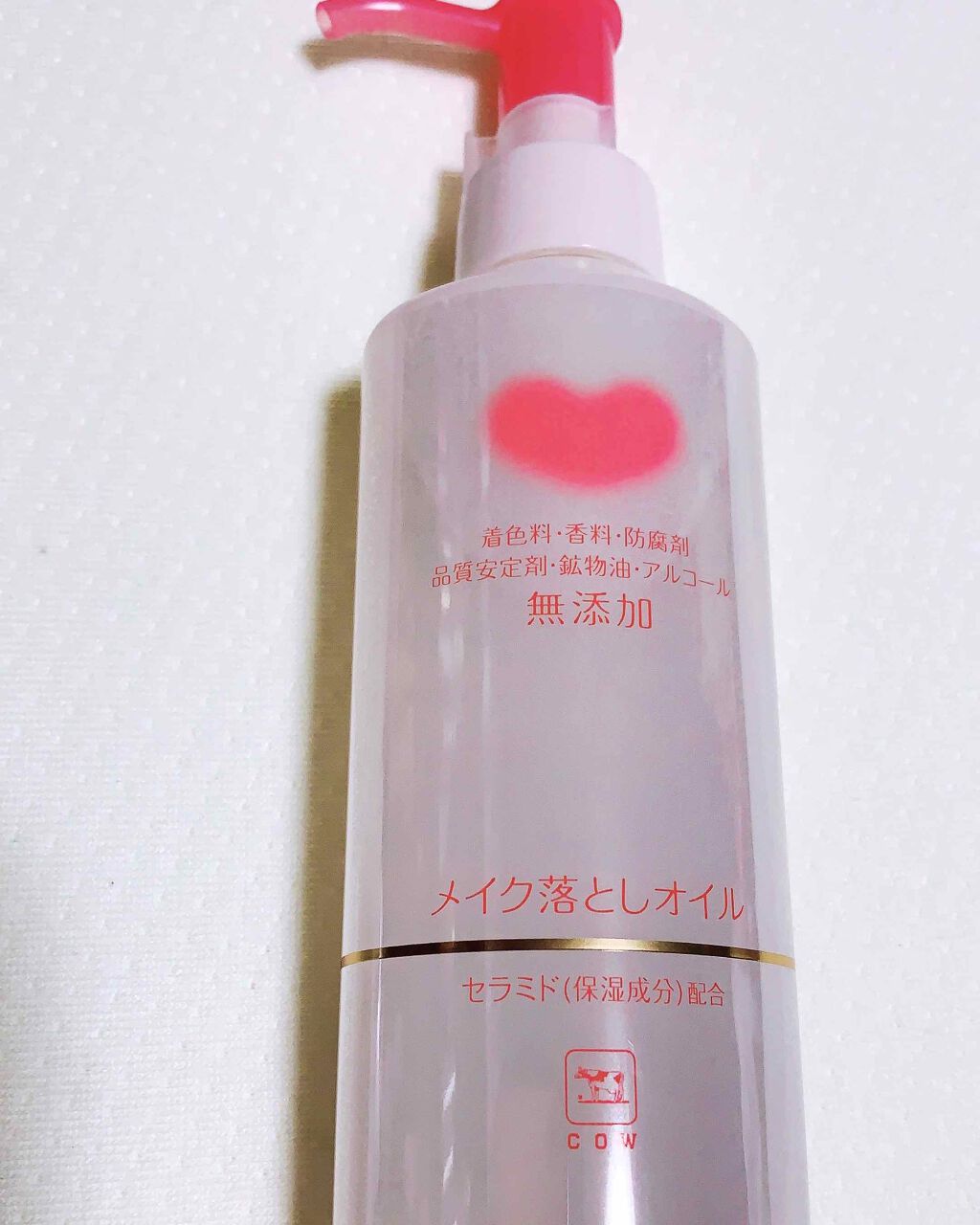 メイク落としオイル/カウブランド無添加/オイルクレンジングを使ったクチコミ(1枚目)