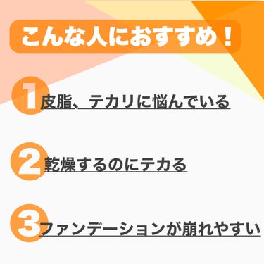 クリナンス マティファイング エマルジョン/アベンヌ/乳液を使ったクチコミ（3枚目）