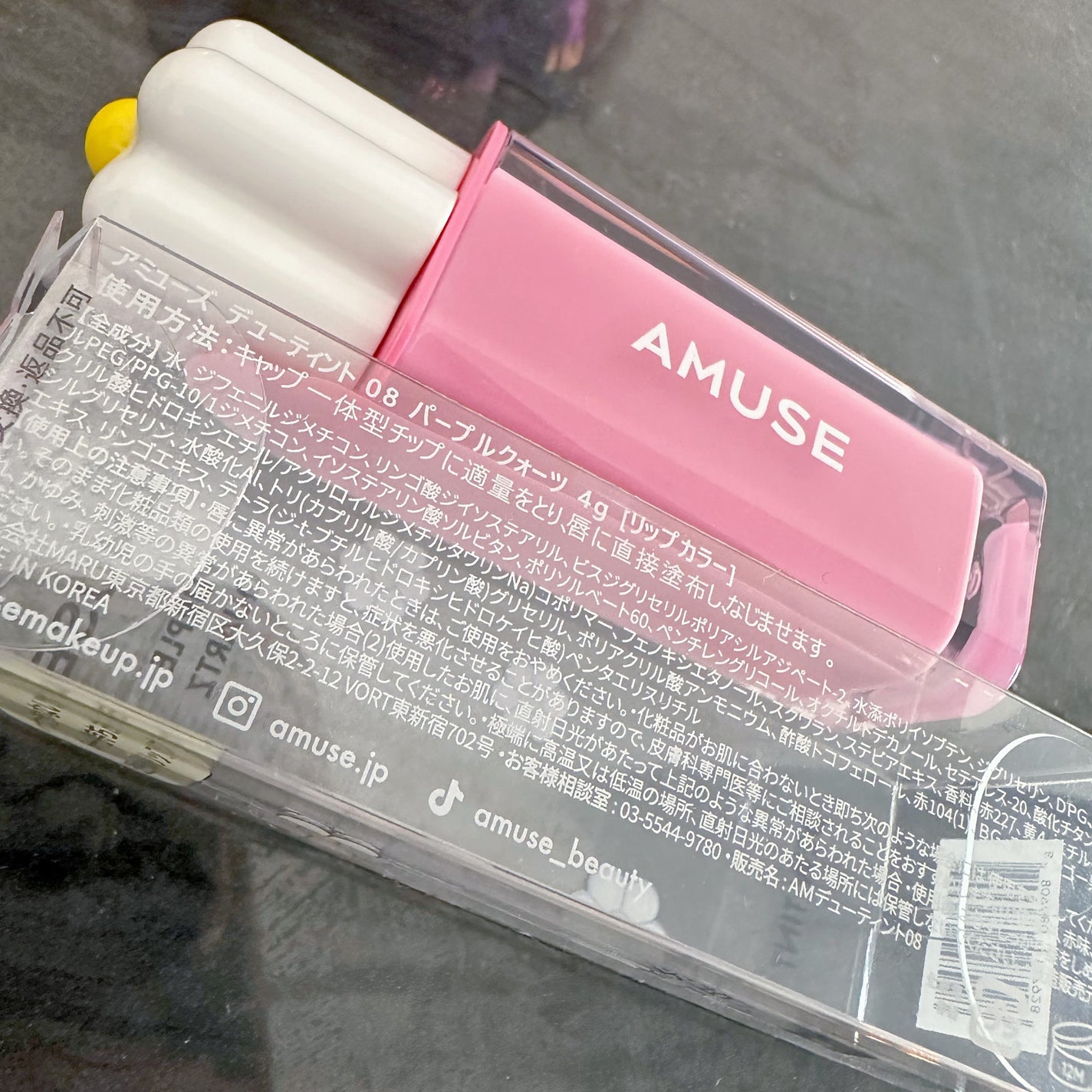 デューティント/AMUSE/リップティントを使ったクチコミ(3枚目)