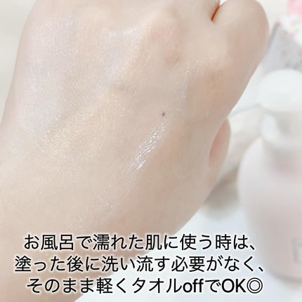 ボディミルク/meshimase/ボディミルクを使ったクチコミ(4枚目)