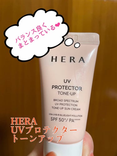 スキンケアや下地に関して、独特のこだわりがある私。一度のサンプル使用が、現品購入に繋がる商品は少ない。

でも、これは塗った直後から好感触だった🥰

薄ピンクの柔らかいクリーム。
粘度が低いから、のばし