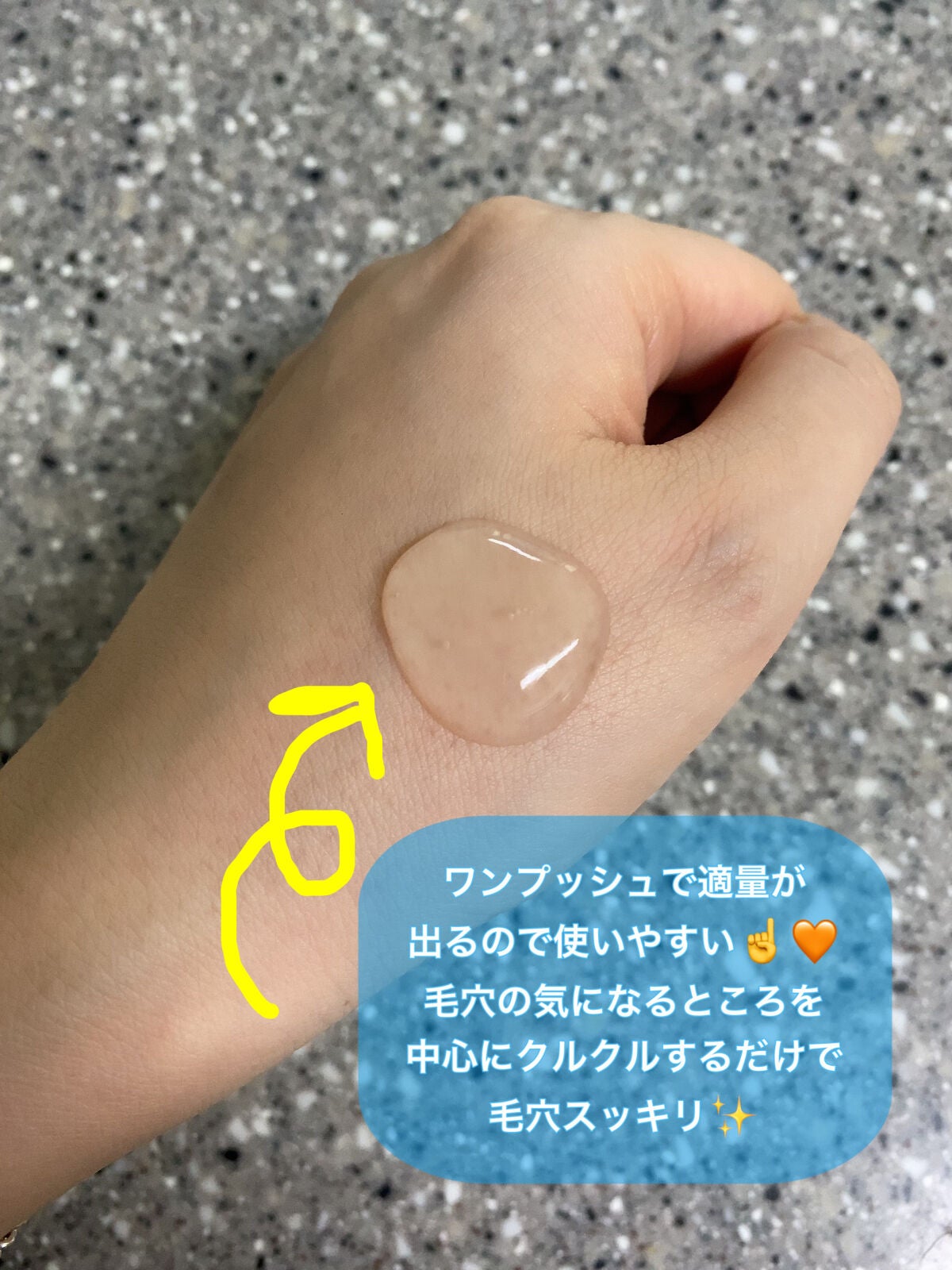 フェイシャルマイルドピーリング/primera/ピーリングを使ったクチコミ(2枚目)