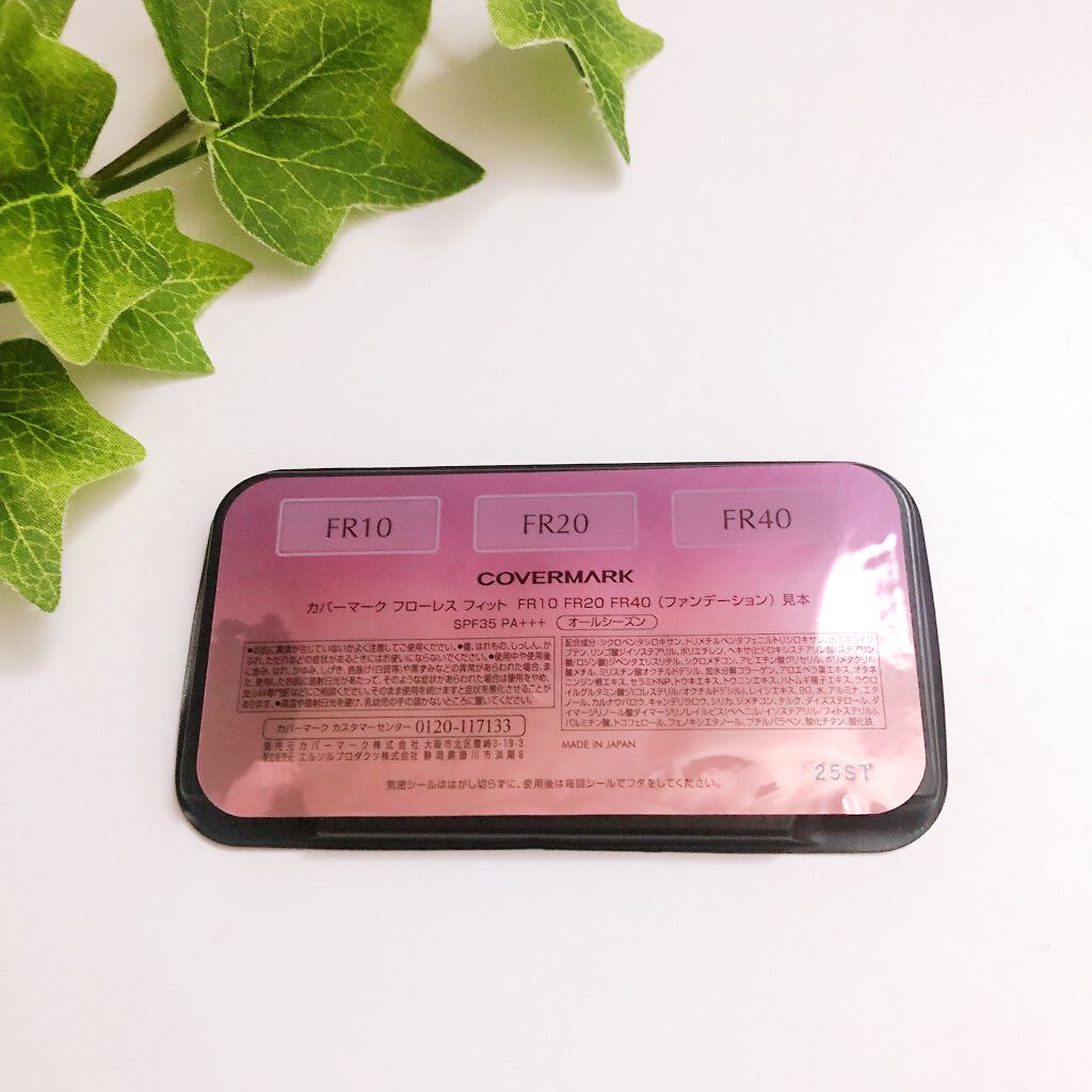 フローレス フィット/COVERMARK/クリーム・エマルジョンファンデーションを使ったクチコミ（1枚目）