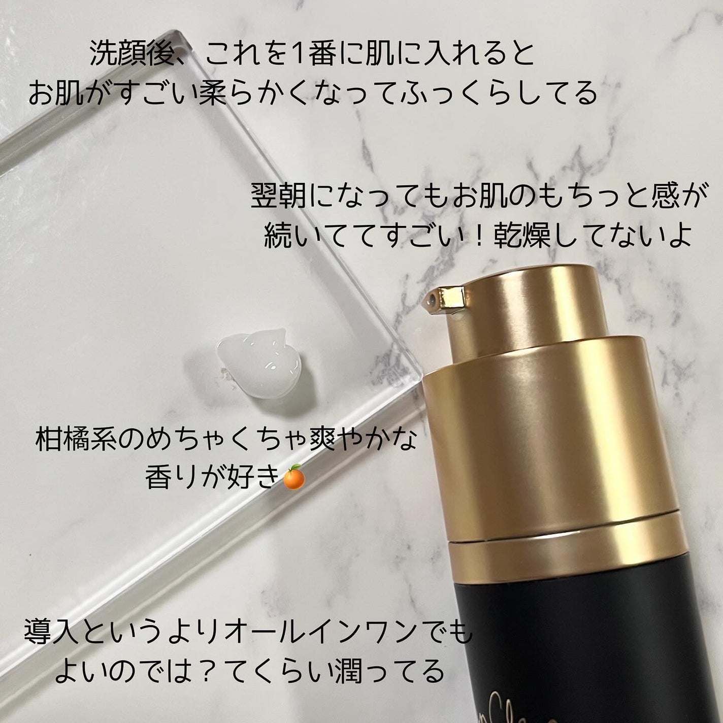 MIWA フォロバ100 on LIPS 「乳液や美容液のブースター効果のある物が大好きなMIWAです😆こ..」(4枚目)